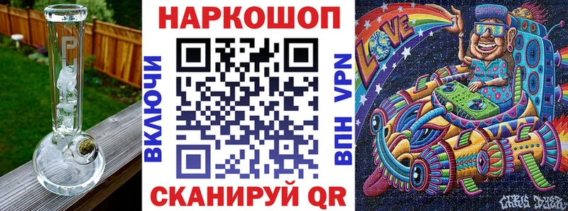 Наркошоп купить Alpha-PVP  Меф  Конопля  Козельск