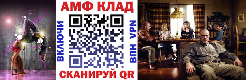 АМФ VHQ  Купить  Козельск 