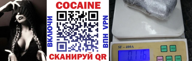 COCAIN Fish Scale  Купить где  Козельск 