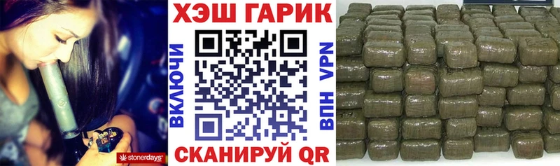 Купить  Козельск  Гашиш ice o lator 