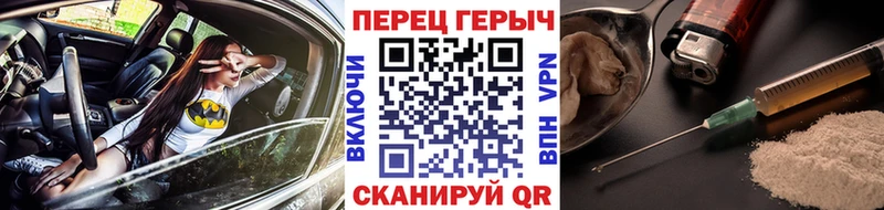 Героин VHQ  Купить  Козельск 
