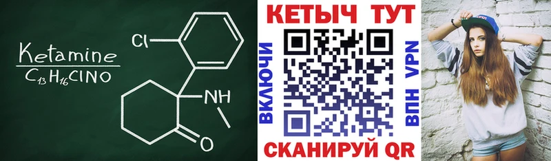 Купить закладки  Козельск  КЕТАМИН ketamine 