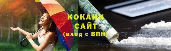 трава Алзамай
