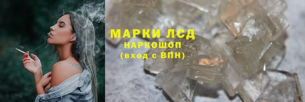 трава Алзамай