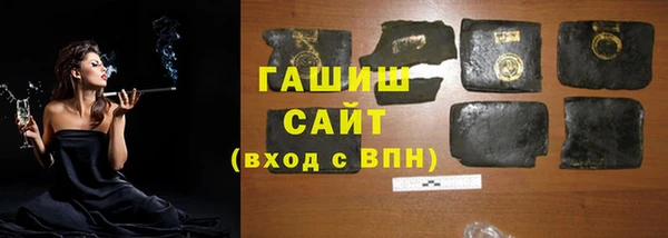 трава Алзамай