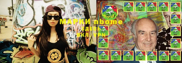 трава Алзамай