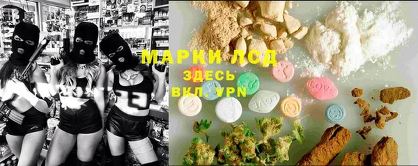трава Алзамай