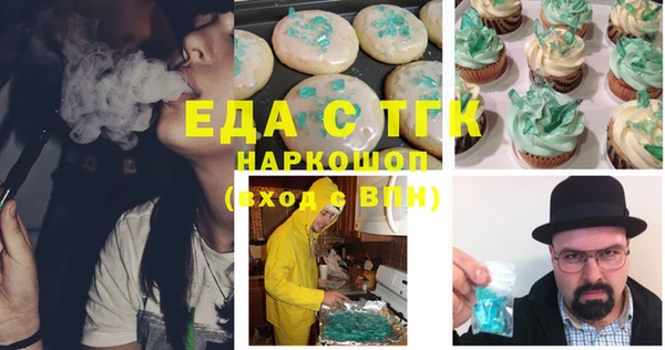 прущая мука Алексин