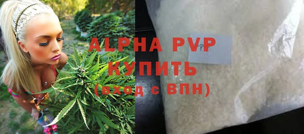 а пвп мука Алексеевка