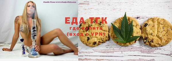 трава Алзамай