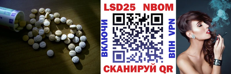 LSD-25 экстази ecstasy Купить закладки Козельск