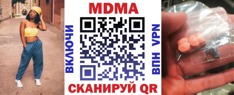 Купить где Козельск MDMA crystal