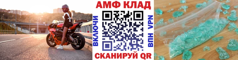 Купить  Козельск  Первитин Methamphetamine 