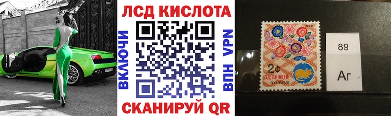 Марки 25I-NBOMe 1,8мг  Купить  Козельск 
