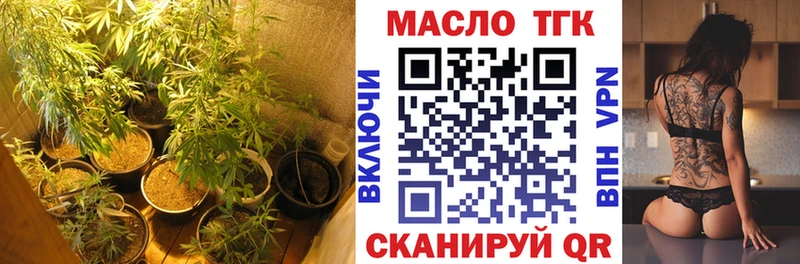 ТГК Wax  Купить  Козельск 