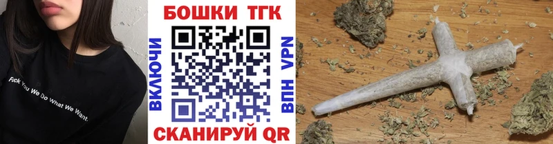 Купить где  Козельск  Бошки Шишки конопля 